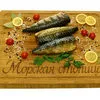 рыба Копченая,соленая  От Производителя. в Санкт-Петербурге 41