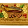 рыба Копченая,соленая  От Производителя. в Санкт-Петербурге 12