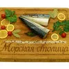 рыба Копченая,соленая  От Производителя. в Санкт-Петербурге 46