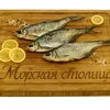 рыба Копченая,соленая  От Производителя. в Санкт-Петербурге 37