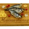рыба Копченая,соленая  От Производителя. в Санкт-Петербурге 45