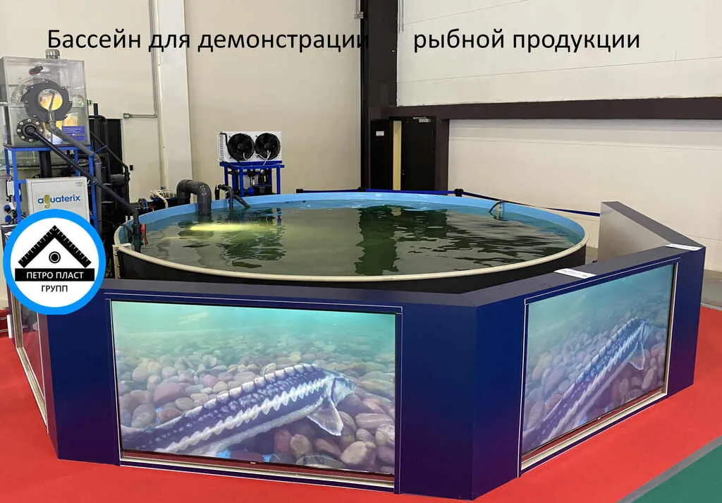 рыбоводные бассейны в Санкт-Петербурге