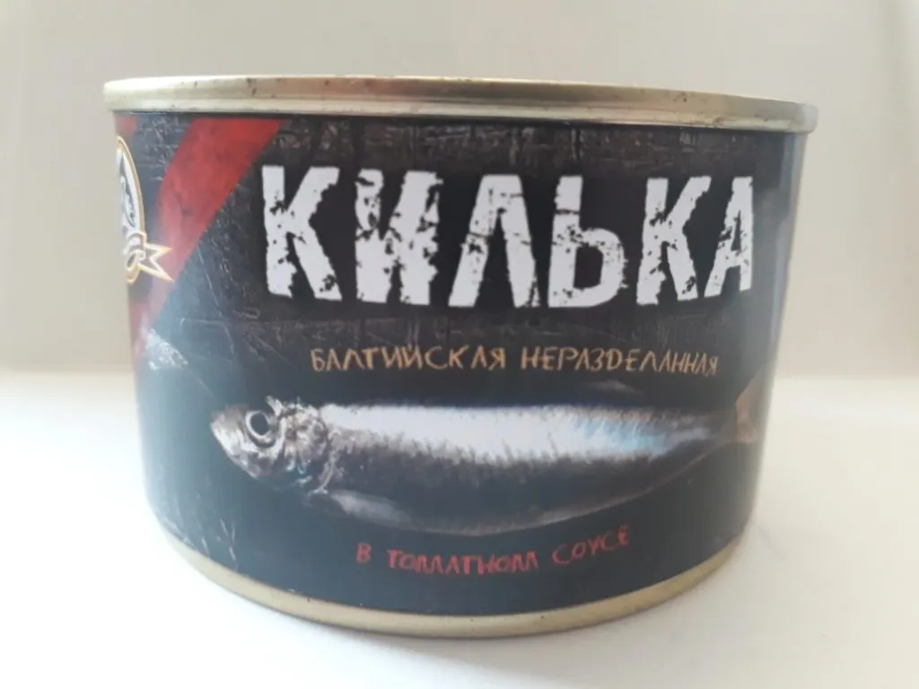 фотография продукта Килька в томатном соусе, 230гр. 20 руб.