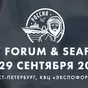  Выставка Seafood Expo Russia 2023! в Санкт-Петербурге