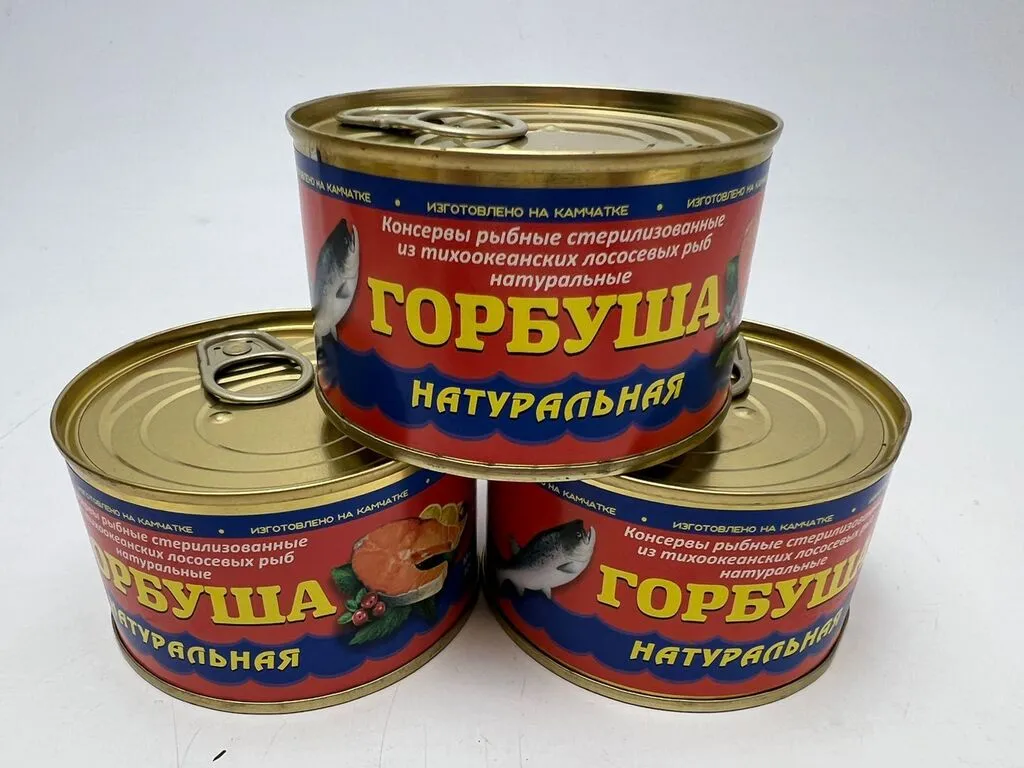 фотография продукта Рыбная консервация Северпродукт