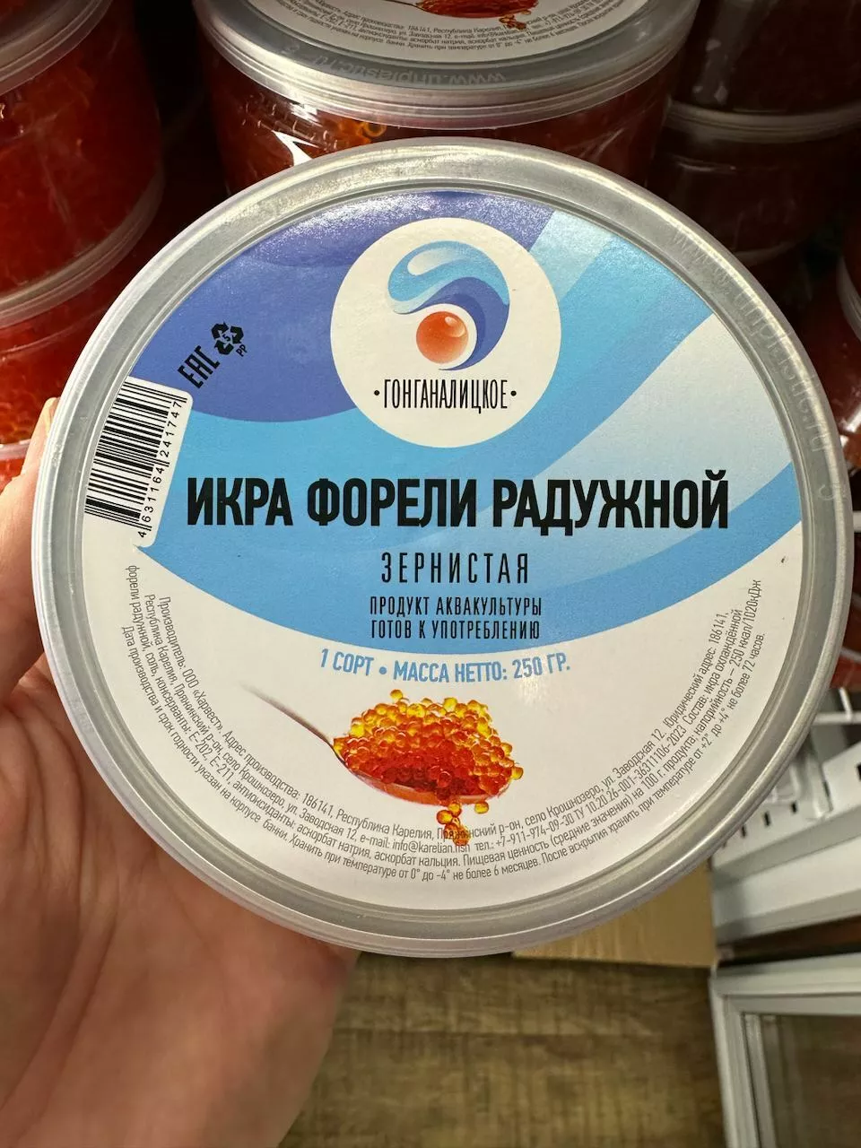 красная икра оптом от производителя в Санкт-Петербурге 2