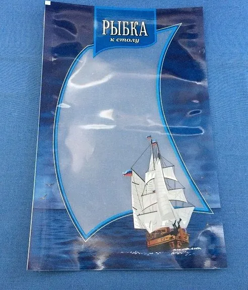 пакеты вакуумные рыба в Санкт-Петербурге 3